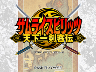 Samurai Spirits: Tenkaichi Kenkakuden (PlayStation 2 Samurai Spirits: Tenkaichi Kenkakuden (PlayStation 2