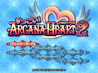 Title screenshot