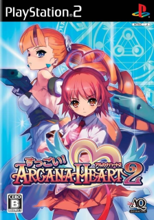 Boxart
