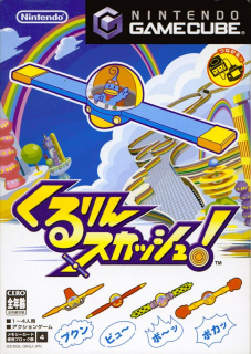 Boxart