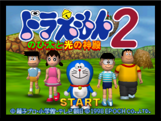 Doraemon 2: Nobita to Hikari no Shinden for Nintendo 64 - Sales