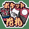 Pocket Hanafuda game badge