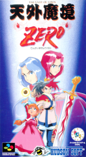Boxart