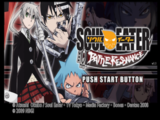 Soul Eater: Battle Resonance (PlayStation 2) · RetroAchievements