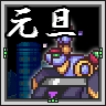 ~Hack~ Rockman X: New Year's game badge