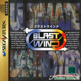 Boxart