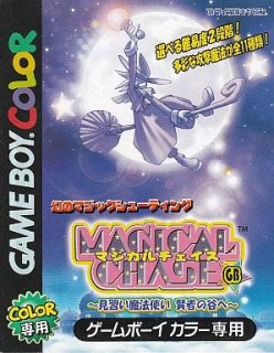 Boxart