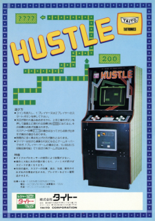 Hustle Logo