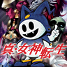 [Subseries - Shin Megami Tensei] game badge