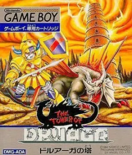 Boxart