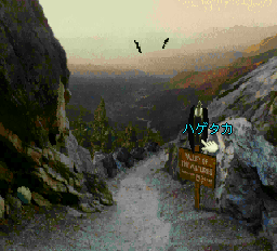 Return to Zork (PC-FX) · RetroAchievements